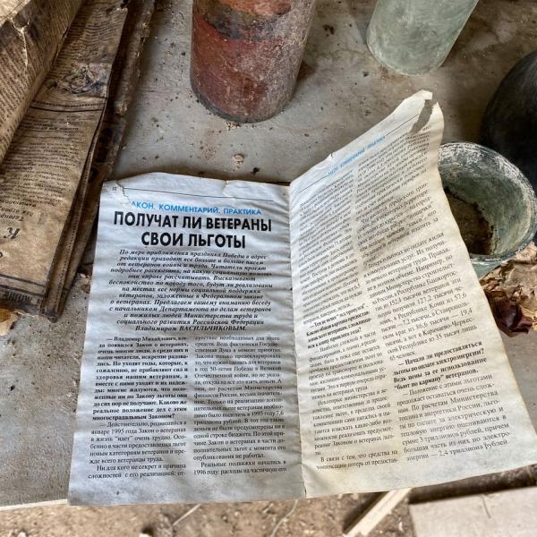 Как будто он недавно вышел