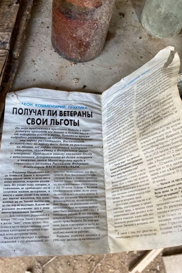 Как будто он недавно вышел
