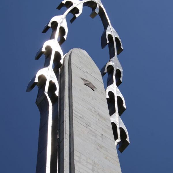 Парк 