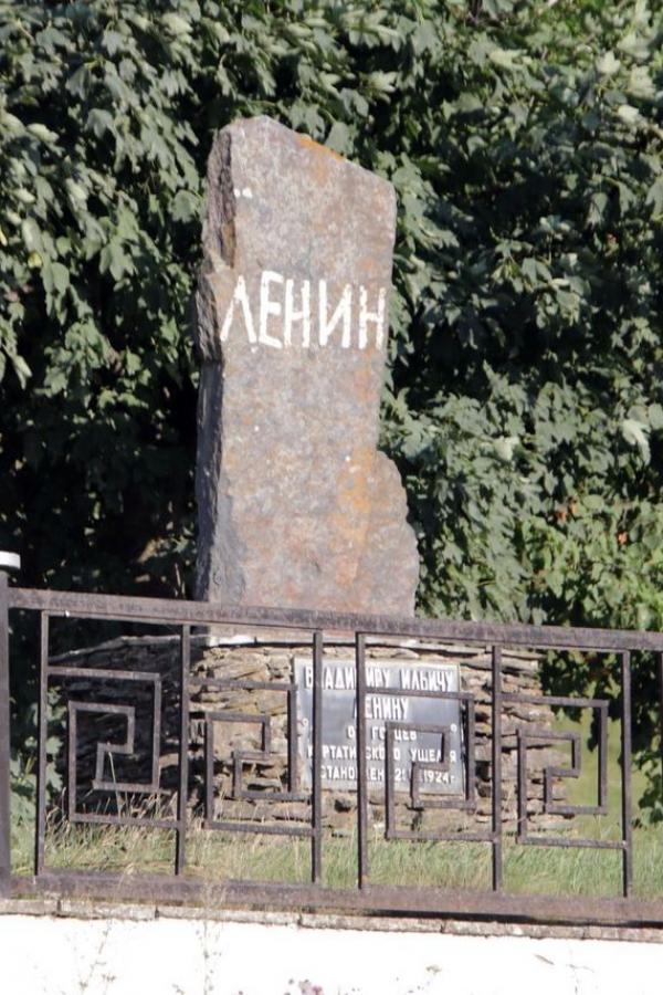 Первый в мире памятник Ильичу