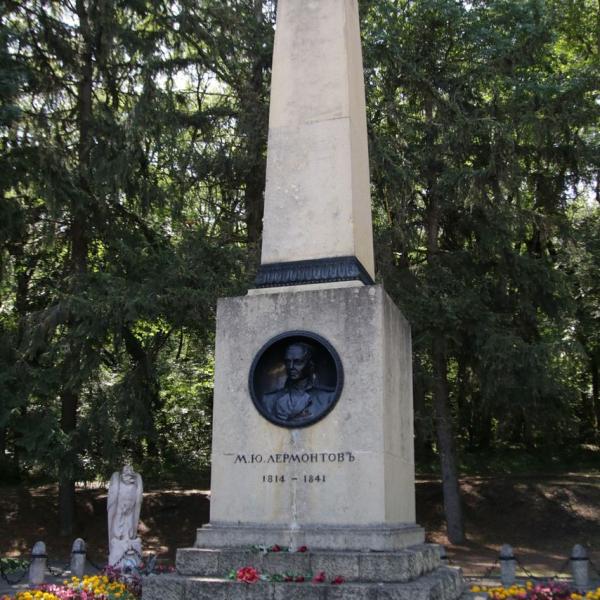 Тут убили Лермонтова