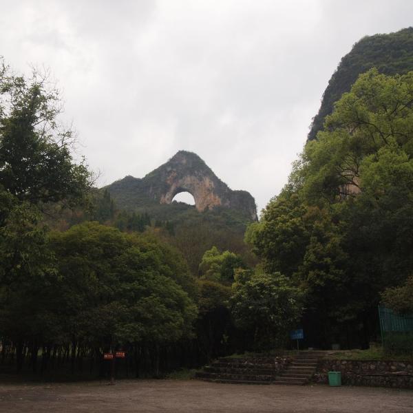Moon hill