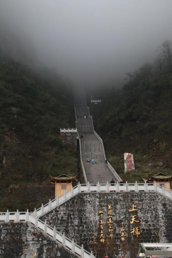 Stairway to heaven